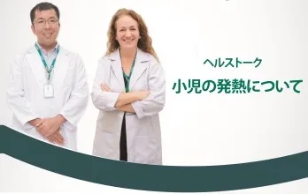 healthtalk1