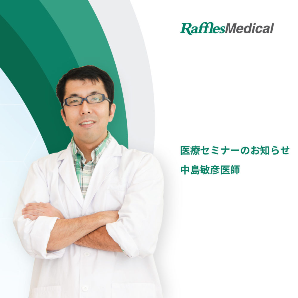 dr-toshi-banner