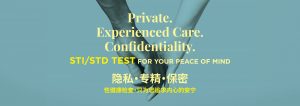 STI/STD Test — For Your Peace of Mind