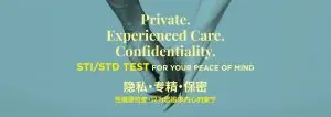 STI/STD検査 — 安心のためのスクリーニング