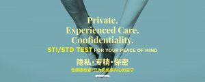 STI/STD Test — For Your Peace of Mind